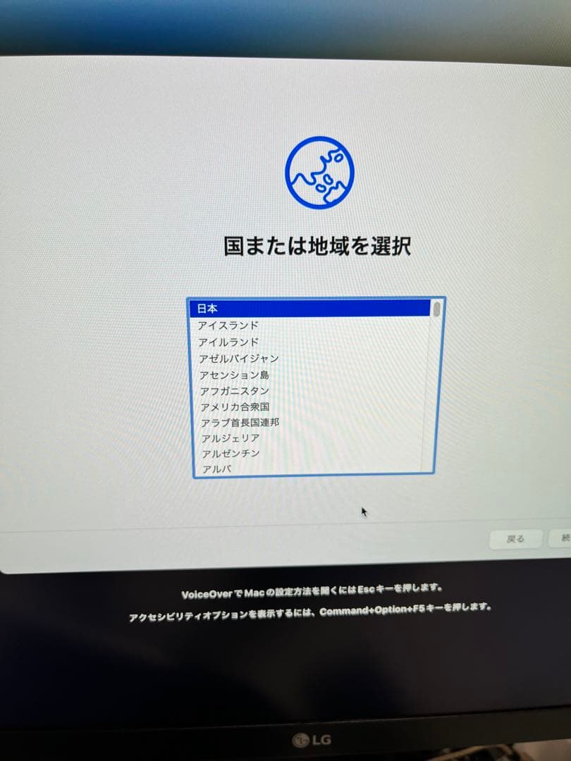 2018 Apple Mac mini キーボードセット