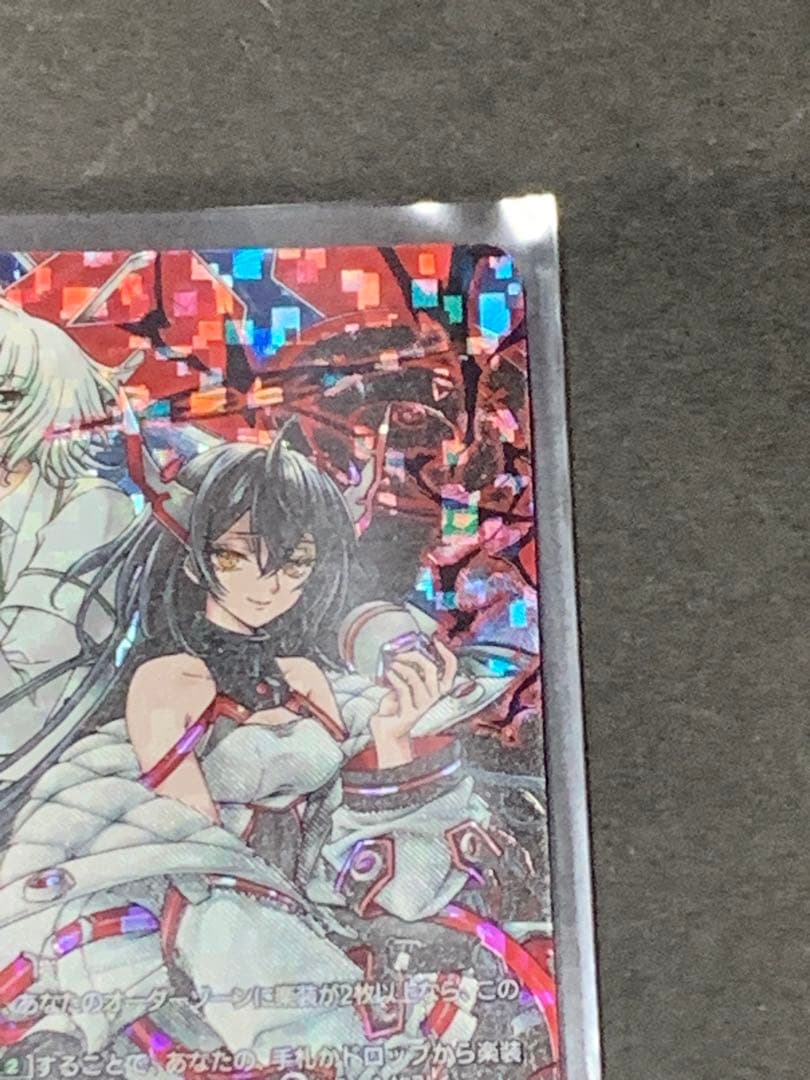 ヴァンガードPolyPhonicOverDriveアルティサリア DSR