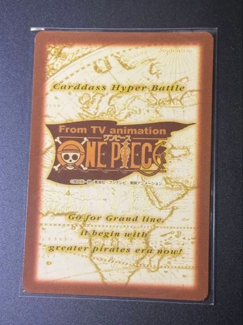 超希少1ワンピース ハイパーバトル C-E1 ルフィ海賊団 三人の大海賊 プロモ