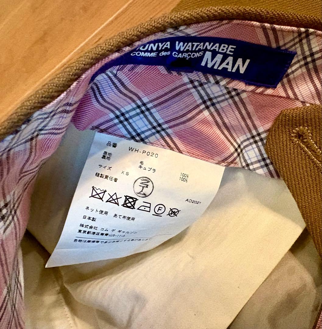 COMME des GARCONS JUNYA WATANABE MANパンツ