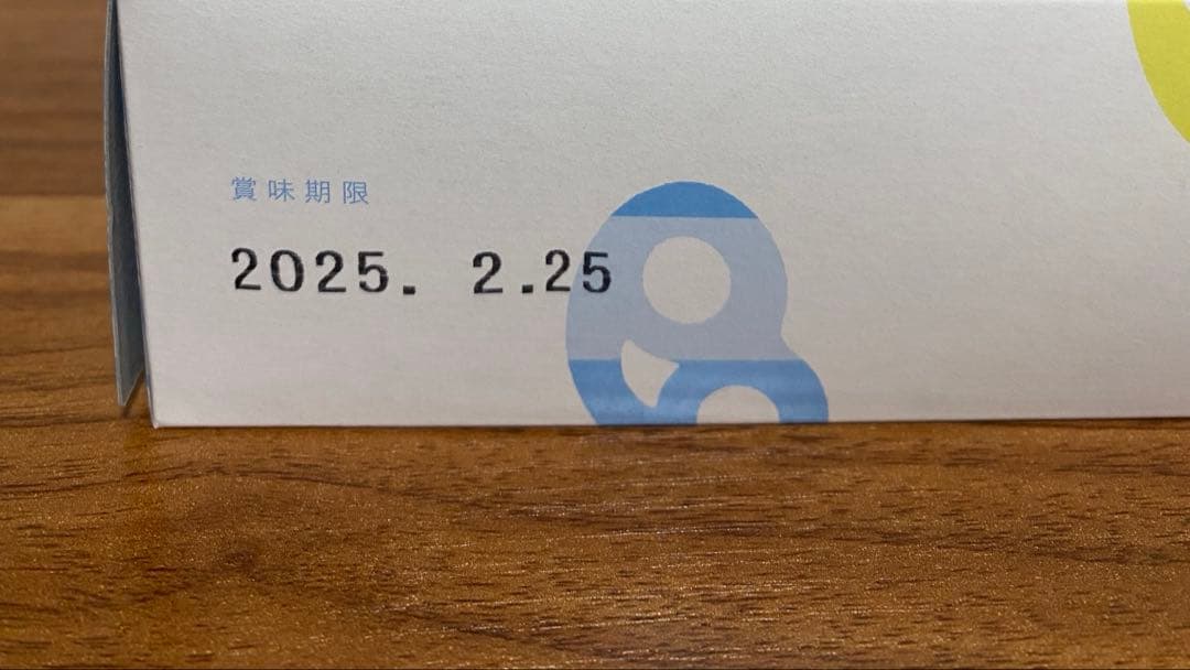 《未開封》グミッツェル　12個入り ヒトツブカンロ 3箱セット　まとめ買い