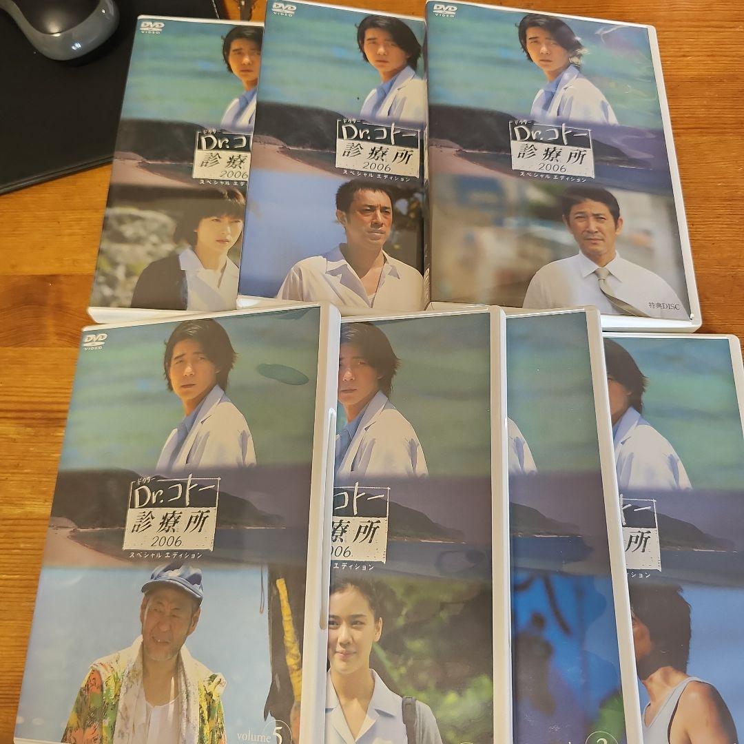 Dr.コトー診療所DVDセット