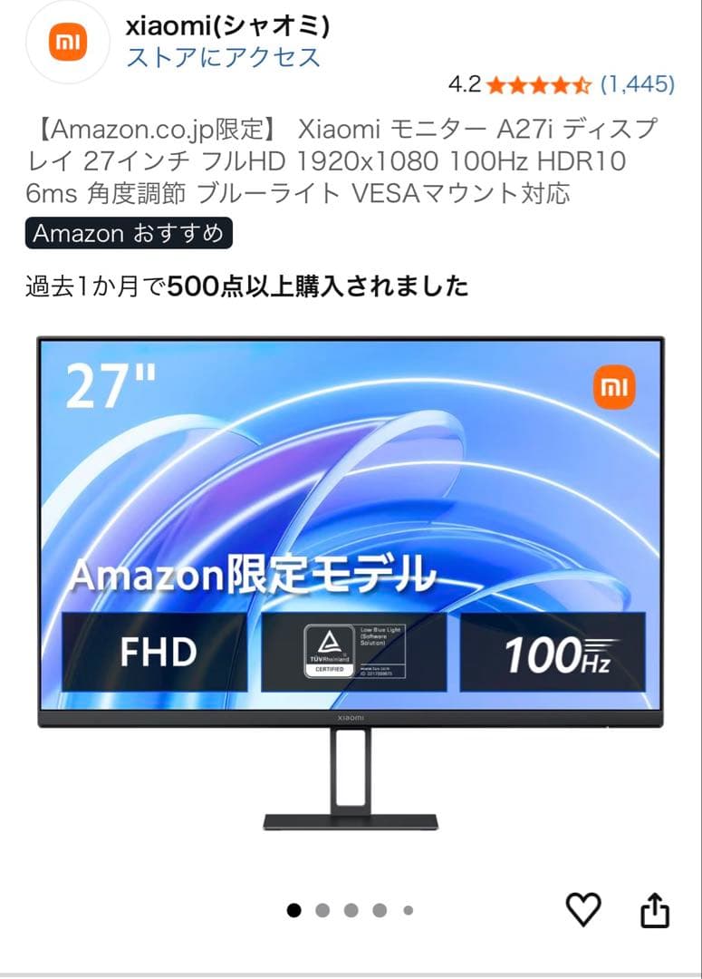 Xiaomi モニター A27i 27インチ FHD