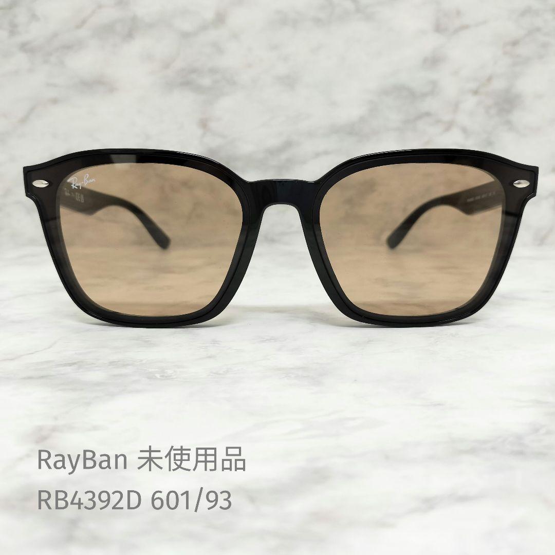 RayBan 未使用品 RB4392D 601/93 サングラス 大き目