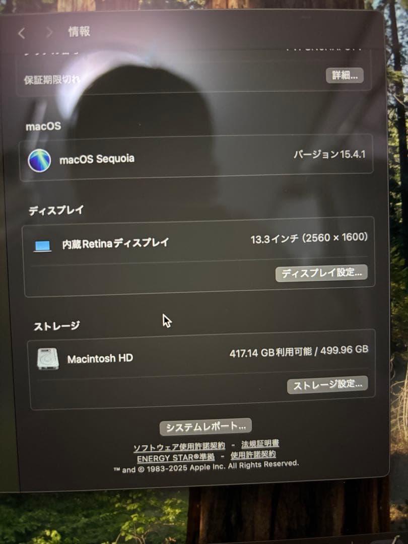 MacBookPro 2020 16GB i5 US配列 充放電回数284回