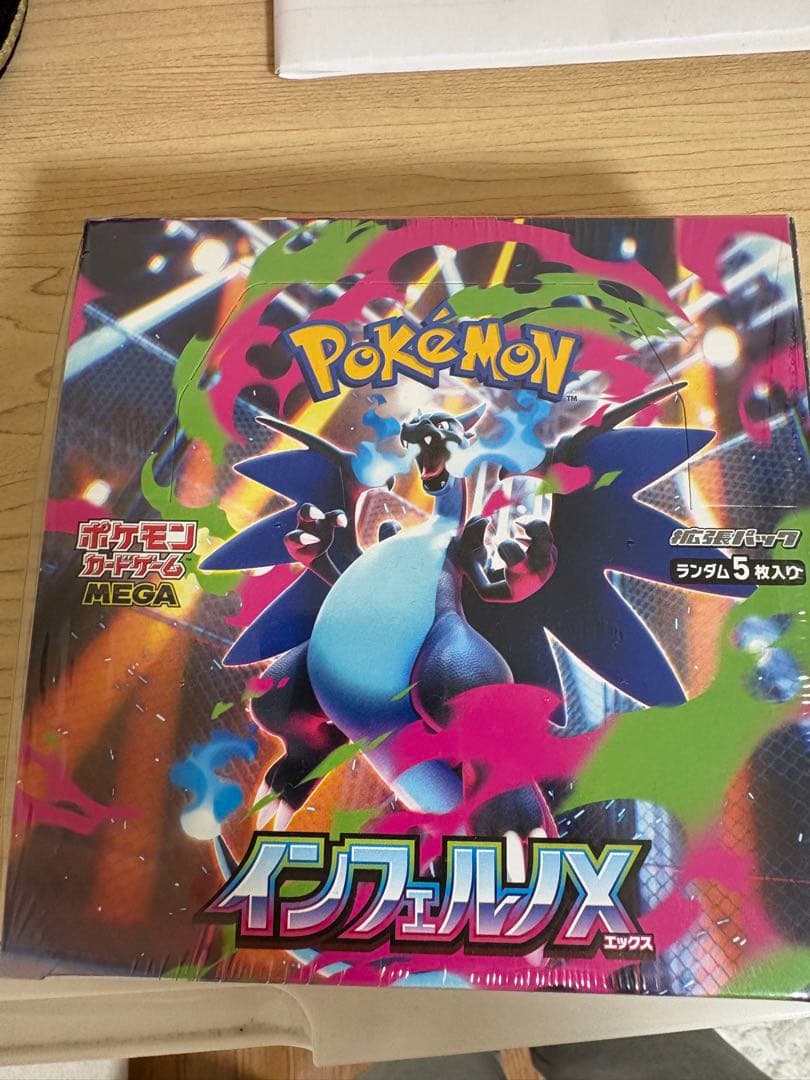 ポケモン インフェルノX パック5枚入り BOX