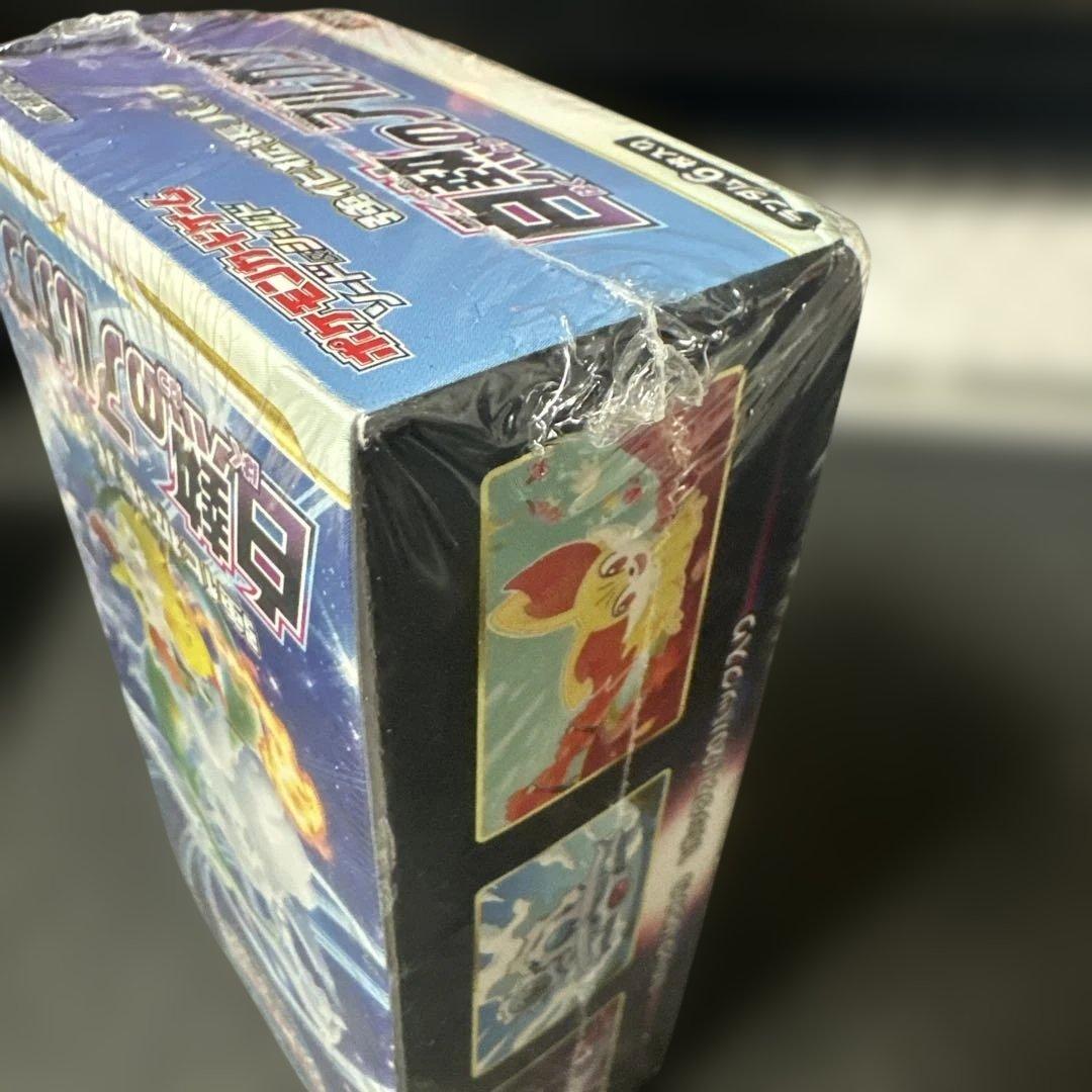 ポケモンカードゲーム 白熱のアルカナ【シュリンク付】