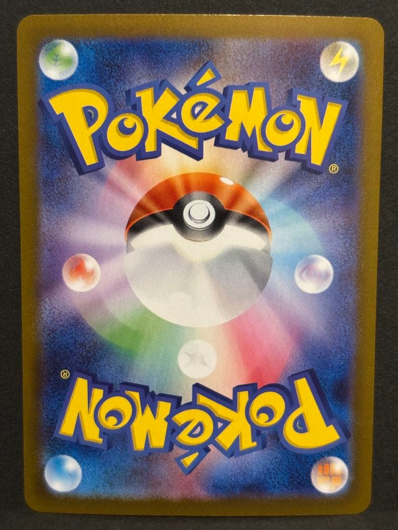 ポケモンカード　ブラックボルト　ゼクロムex SAR