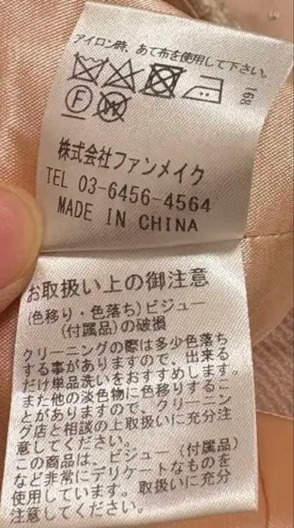 ROBE de FLEURSローブドフルールビジューセパレートドレスピンクキャバ