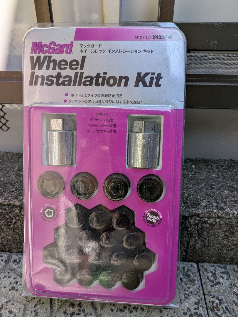 【来年1月5日まで期間限定】MLJ XTREME-J XJ04 アル、デリカ