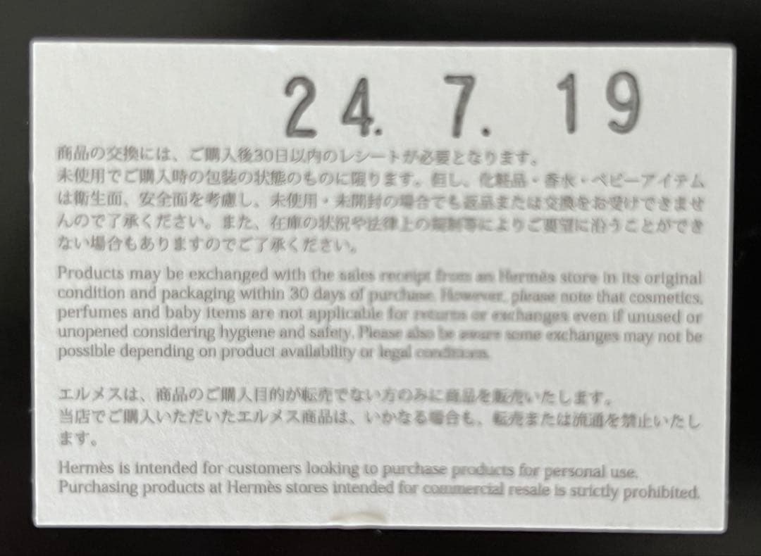 ⭐️美品　HERMES エルメス　レザーブレスレット　コリエドシアン　ゴールド