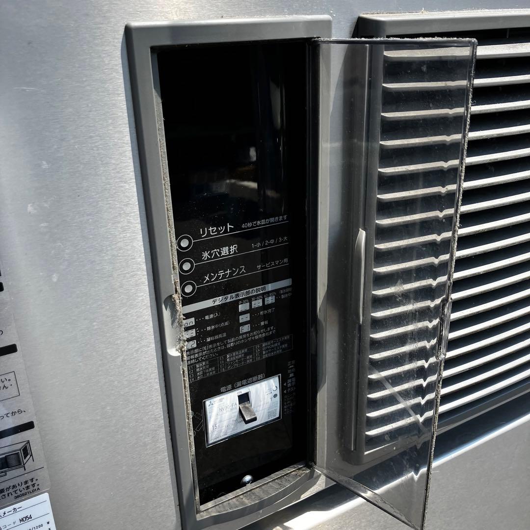 HOSHIZAKI キューブアイスメーカー IM-230DM-1