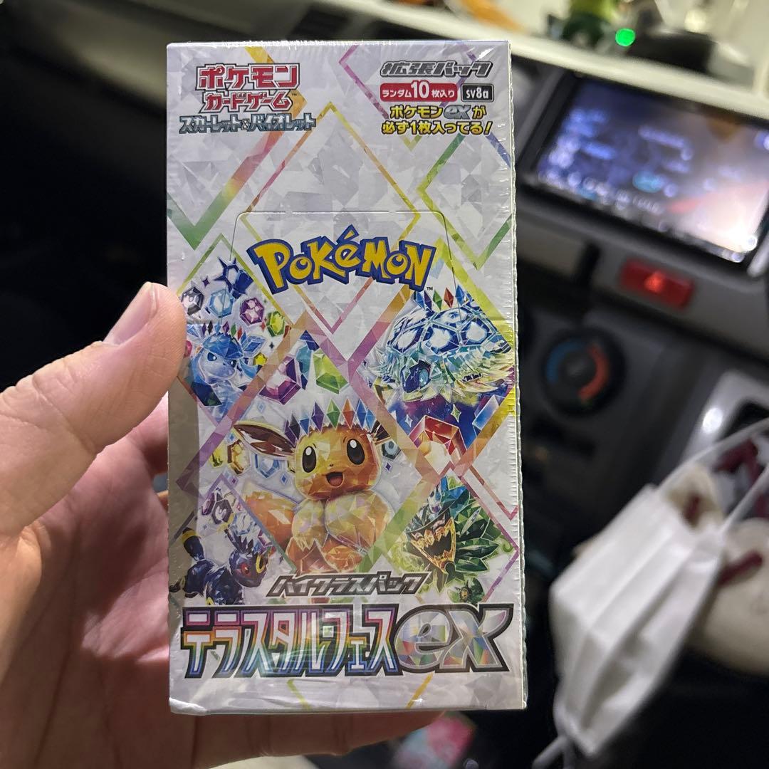 ポケモンカードゲーム テラスタルフェス　シュリンク付き