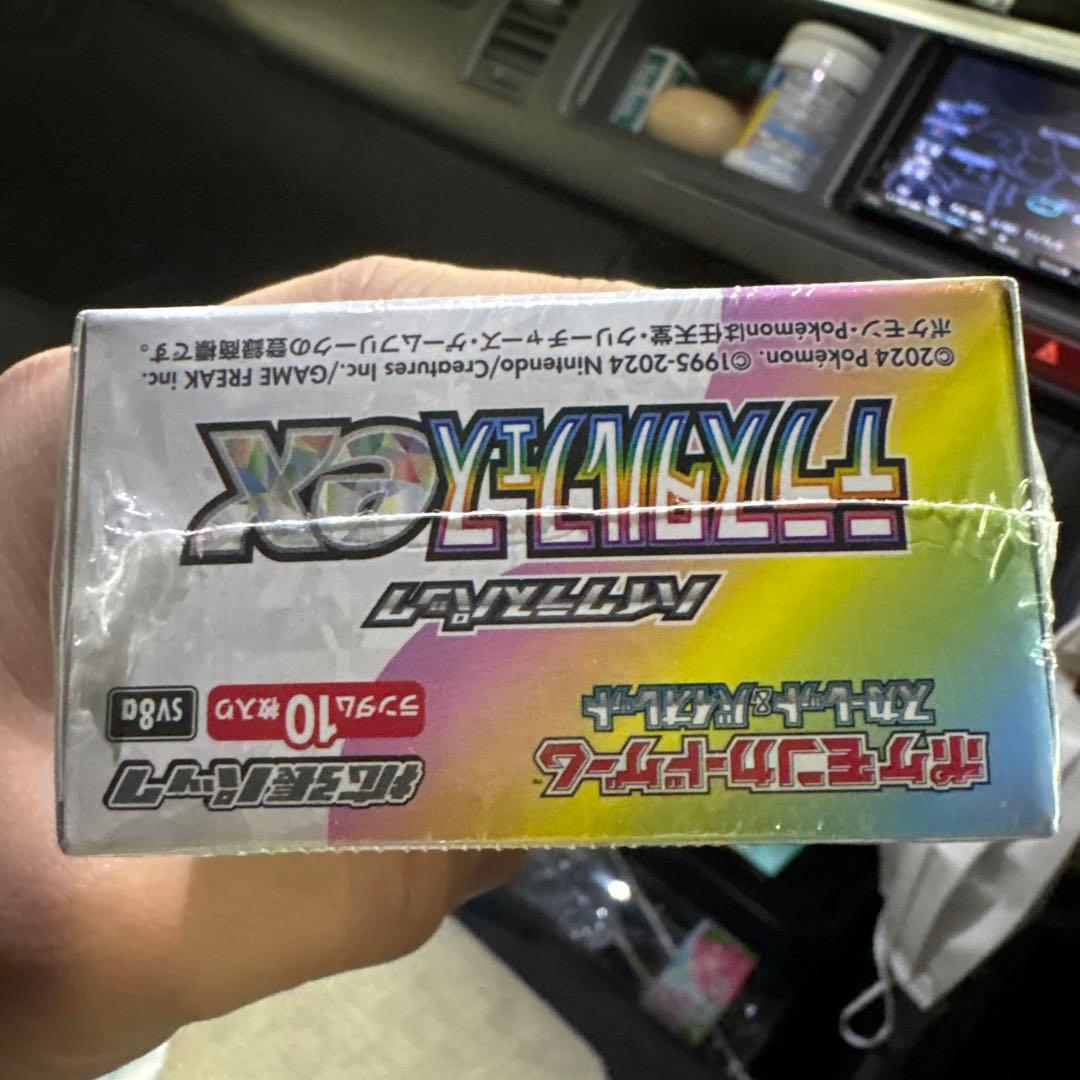 ポケモンカードゲーム テラスタルフェス　シュリンク付き