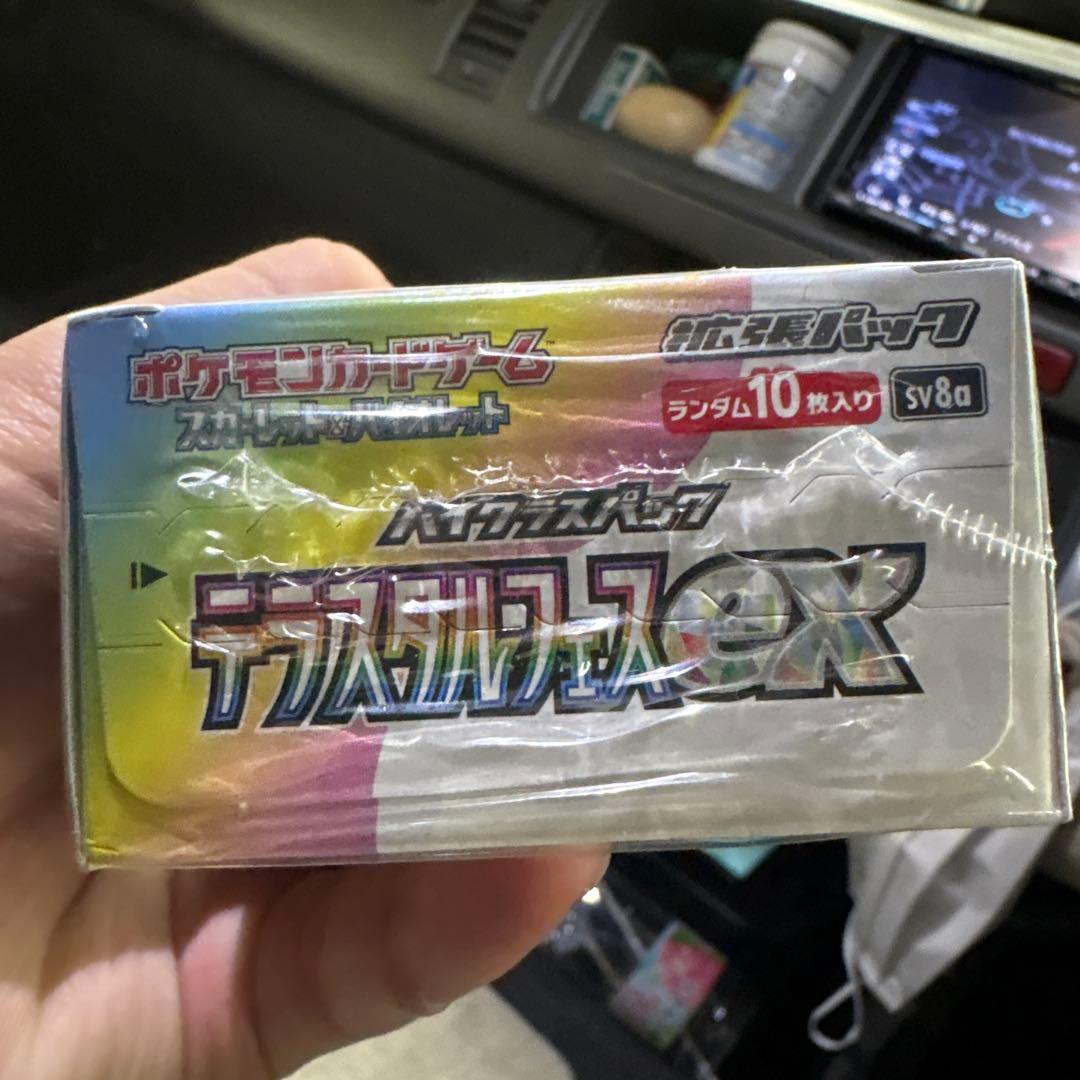 ポケモンカードゲーム テラスタルフェス　シュリンク付き