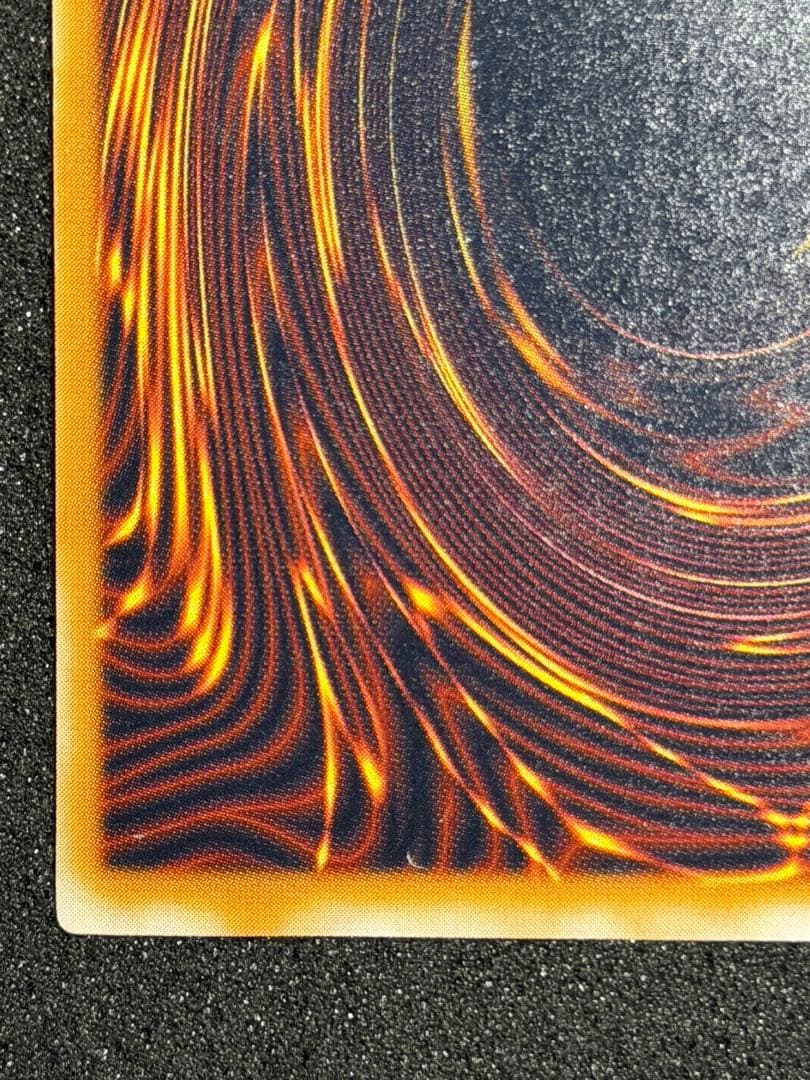 遊戯王　青眼の白龍 レリーフ 　SM-51 2枚 まとめ売り