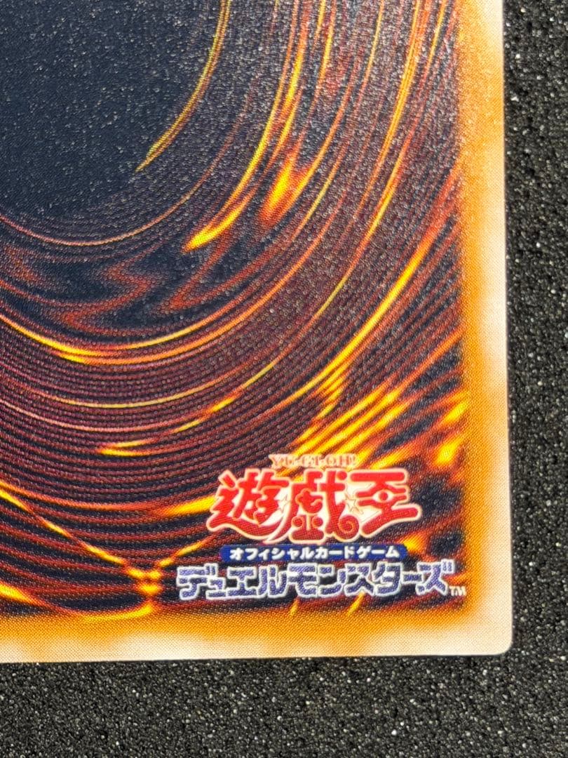 遊戯王　青眼の白龍 レリーフ 　SM-51 2枚 まとめ売り