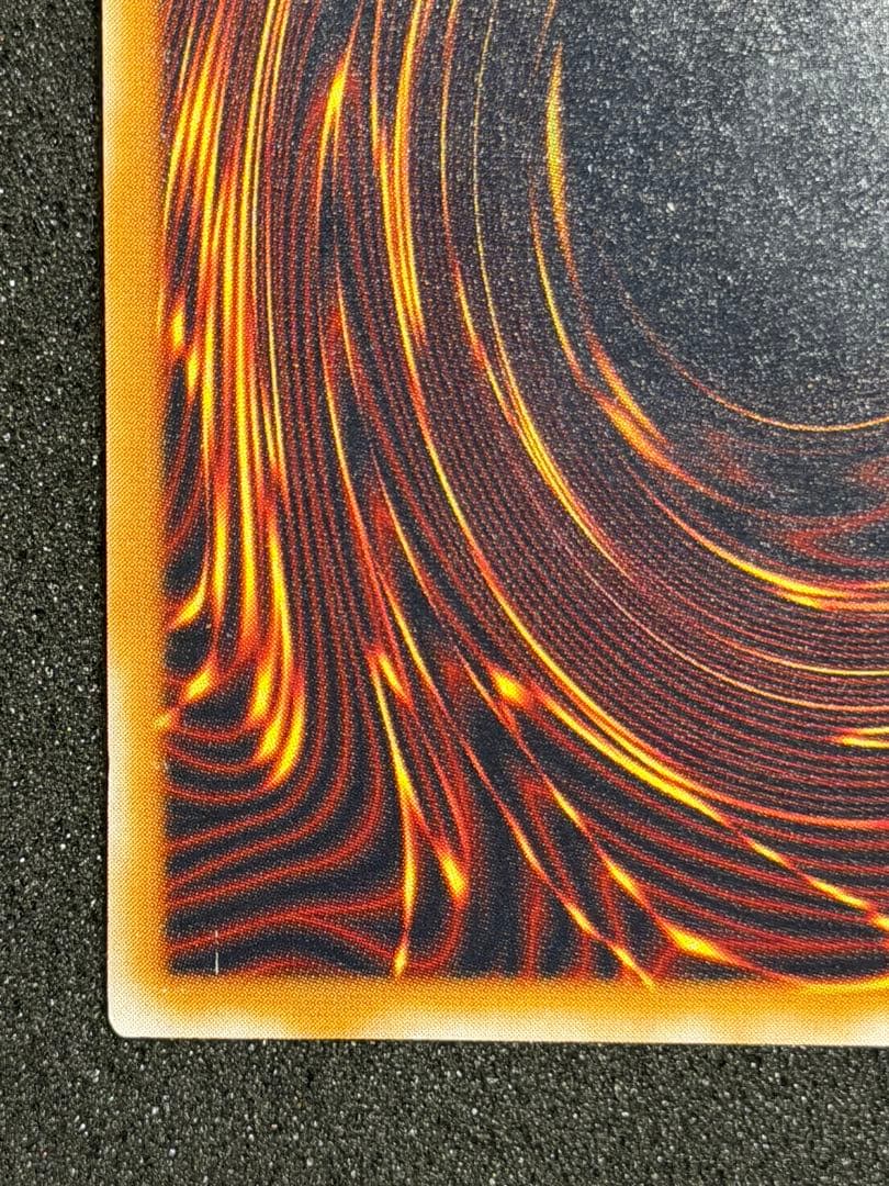 遊戯王　青眼の白龍 レリーフ 　SM-51 2枚 まとめ売り