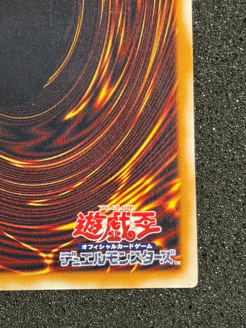 遊戯王　青眼の白龍 レリーフ 　SM-51 2枚 まとめ売り