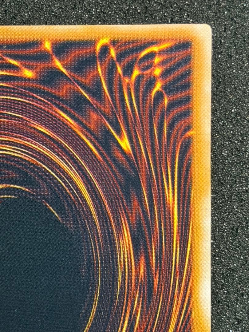 遊戯王　青眼の白龍 レリーフ 　SM-51 2枚 まとめ売り