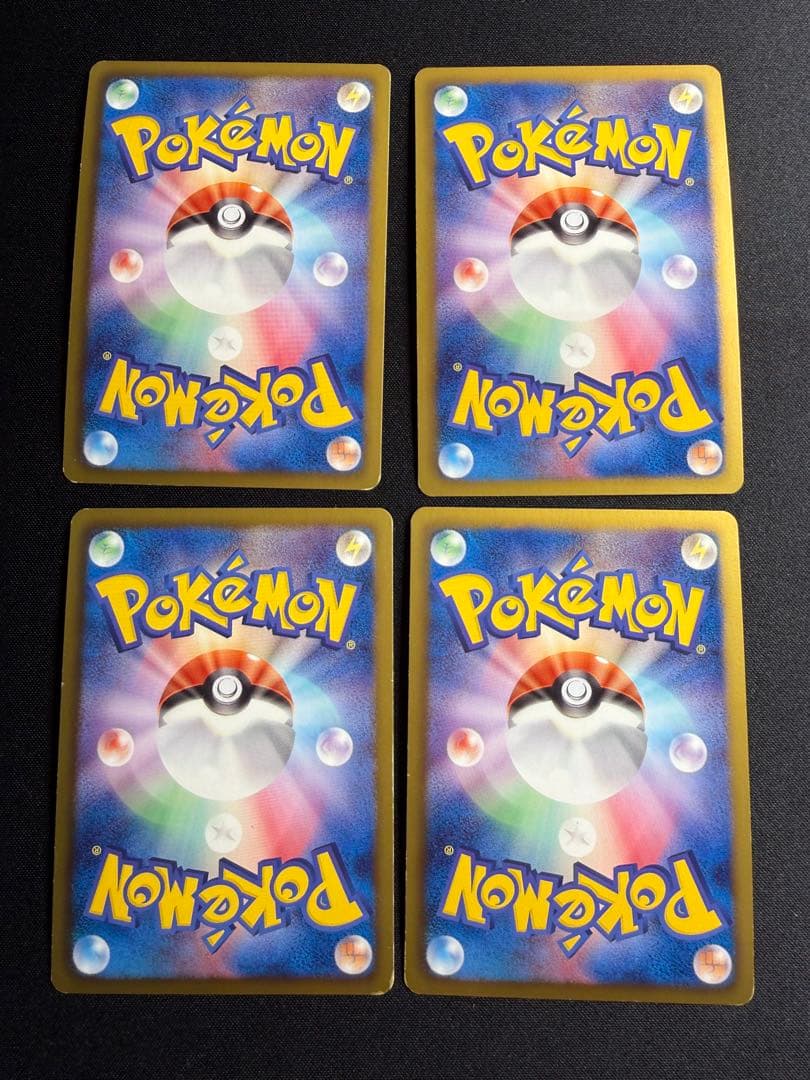 ポケモンカード　キュウコン　プロモ