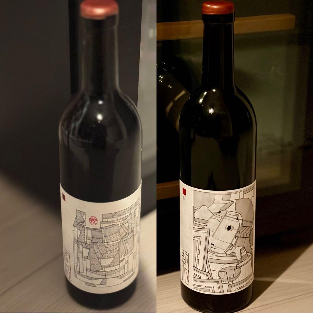 98wines 穀（koku） 赤　2023と2024