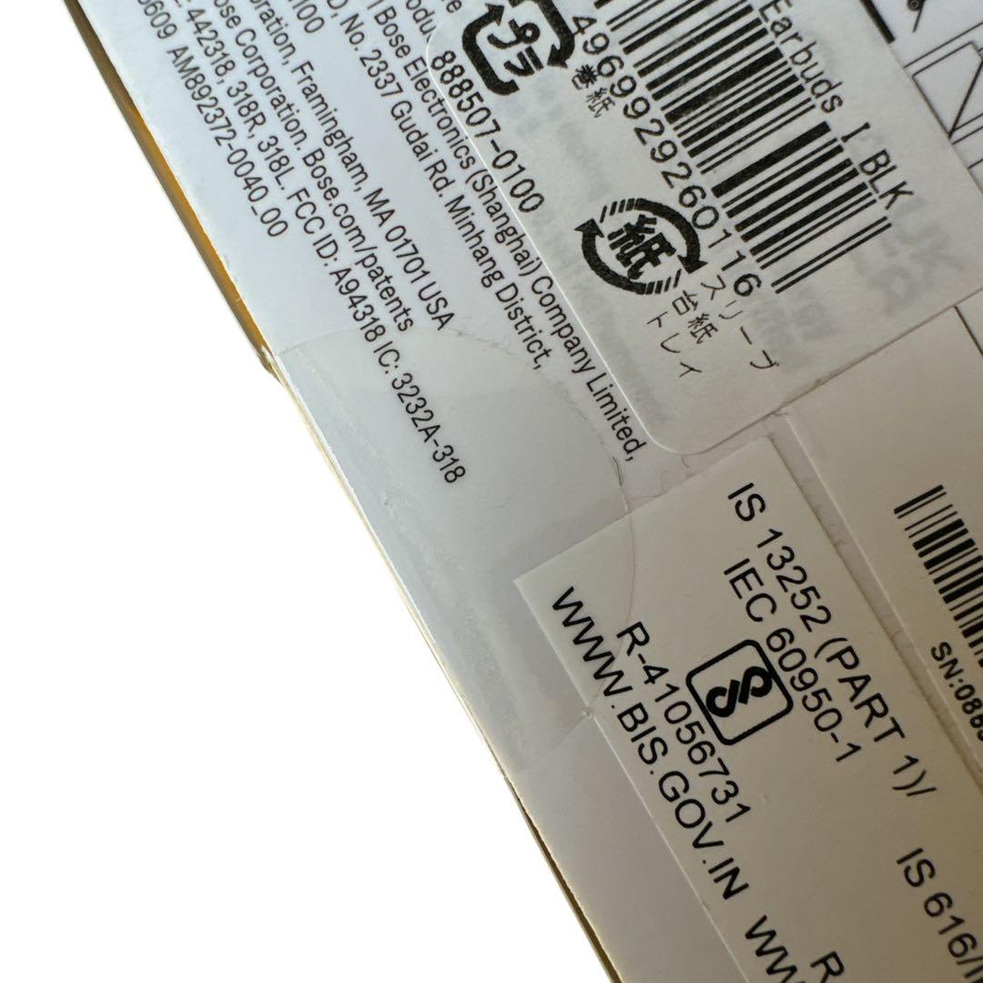 新品Bose QuietComfort Earbuds　ブラック　未開封