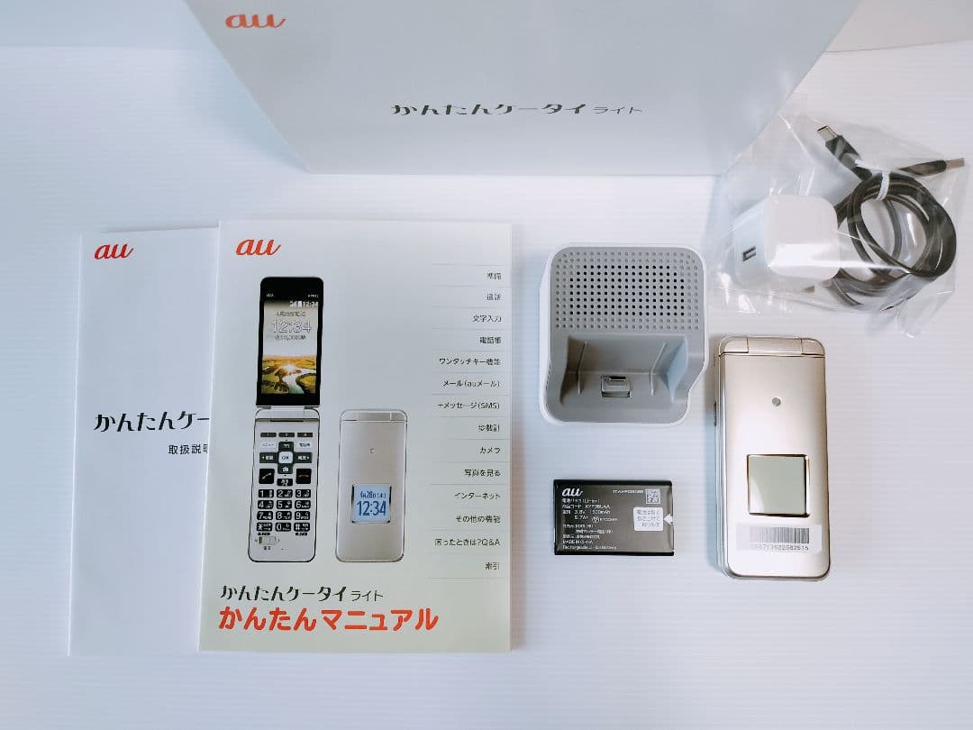 【美品】au かんたんケータイライト KYF43 本体