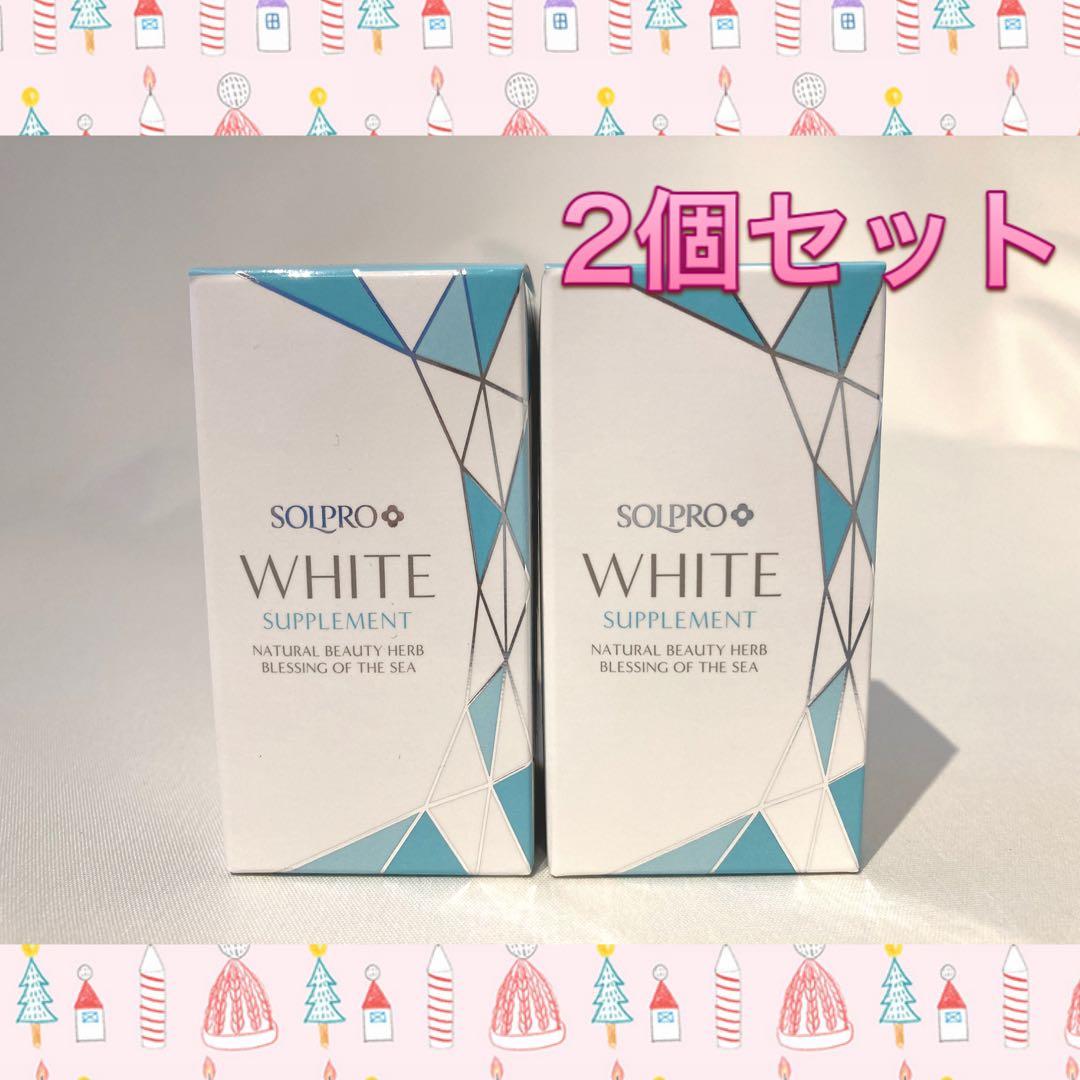 ソルプロプリュスホワイト 飲む日焼け止め30粒入2箱 カイゲンファーマ