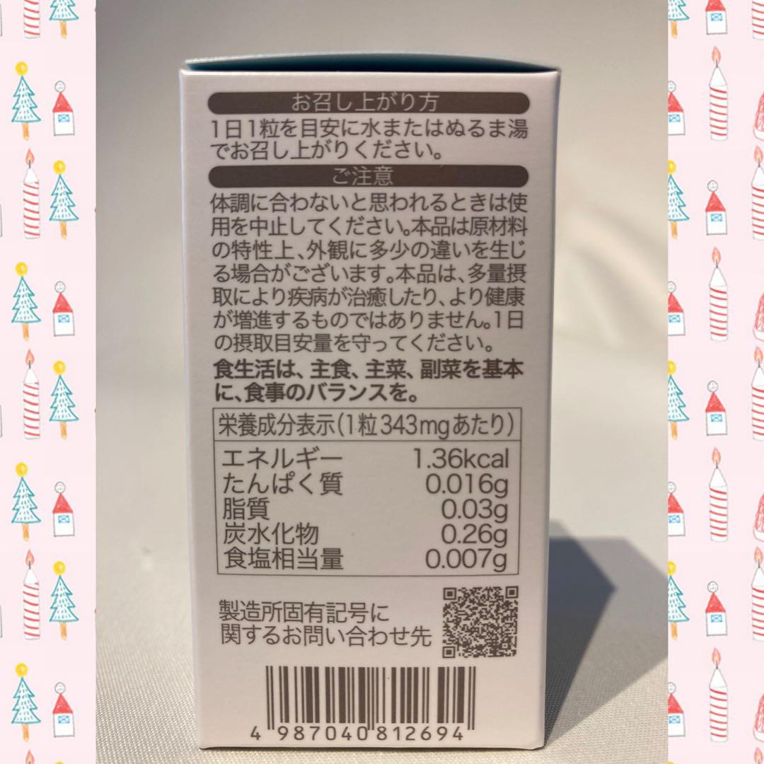 ソルプロプリュスホワイト 飲む日焼け止め30粒入2箱 カイゲンファーマ