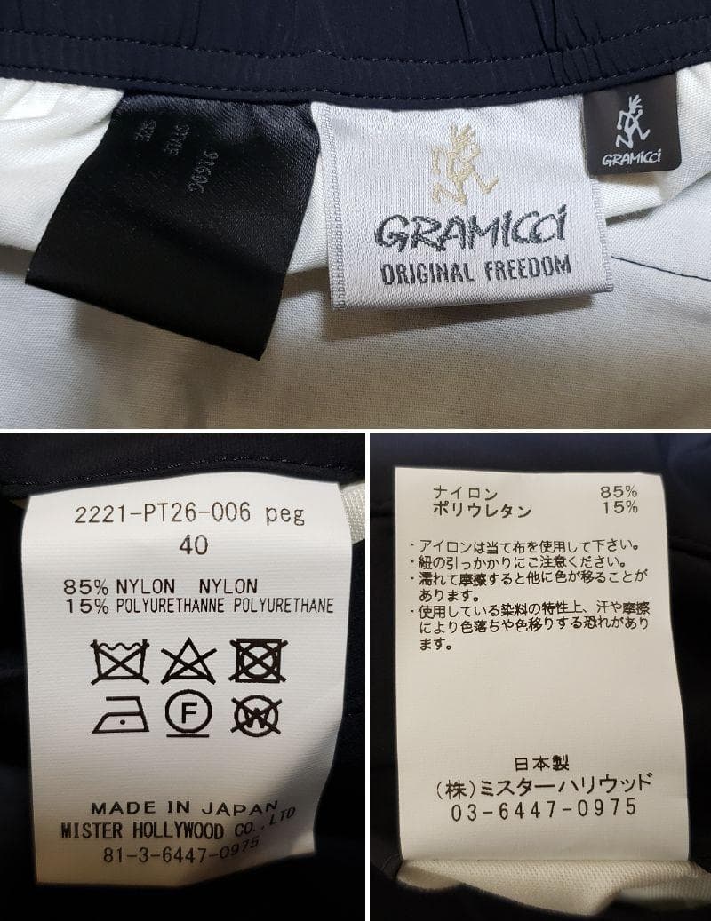 グラミチ Nハリウッド SLIM SLACKS 2221-PT26-006 40