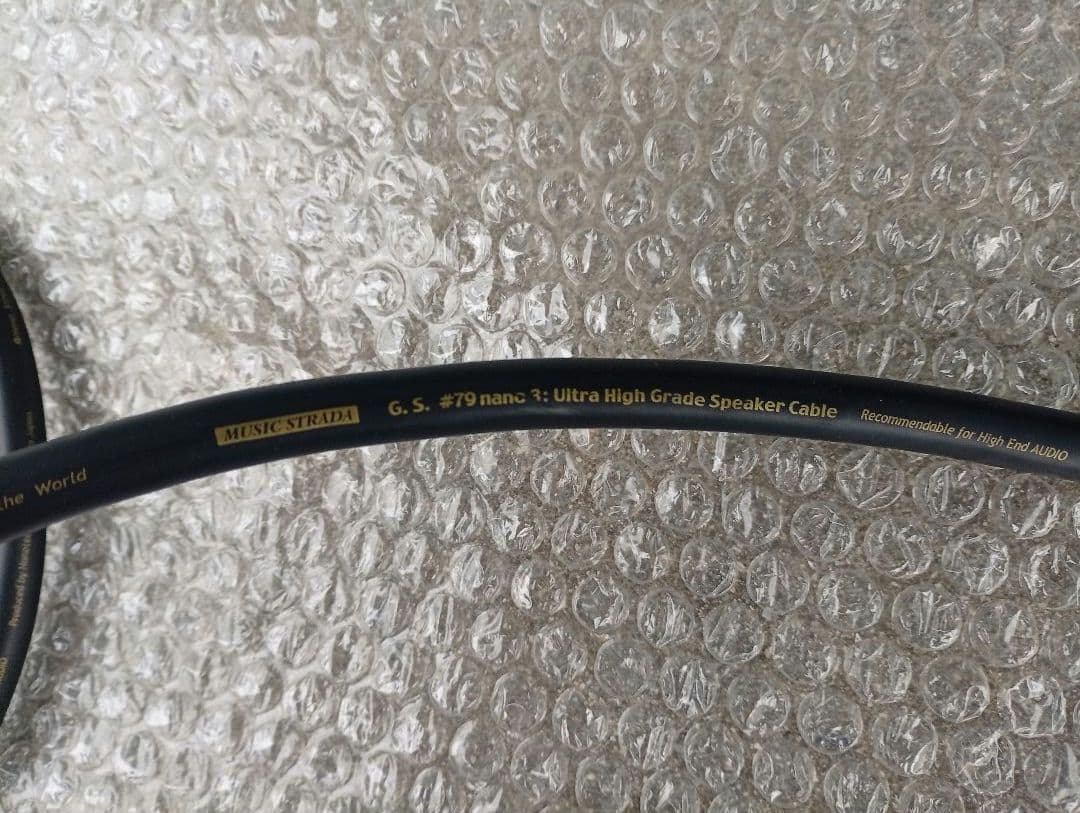 Nanotec Systems G.S. ＃79 nano3 5.3m 黒色