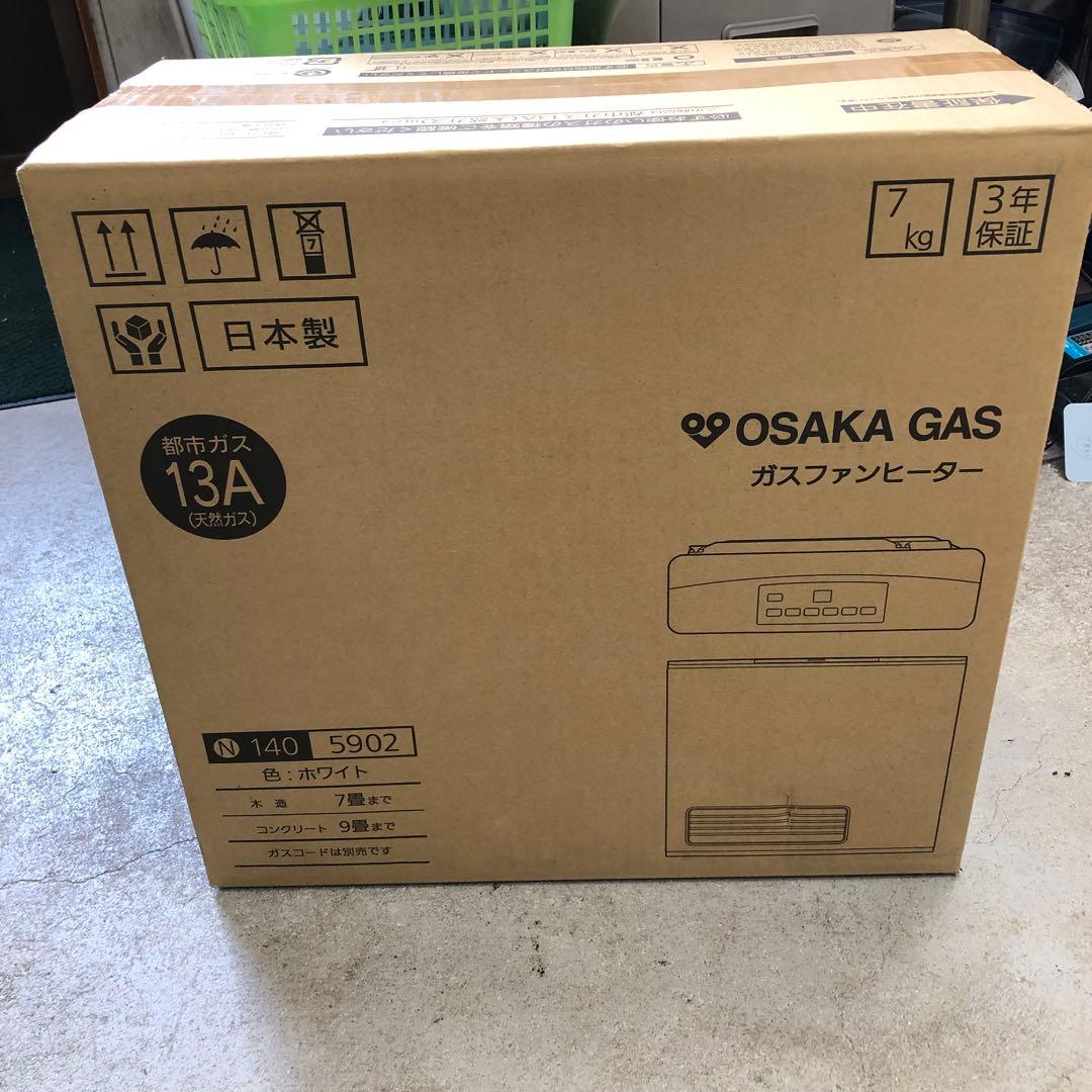 未開封　大阪ガス　ガスファンヒーター　都市ガス