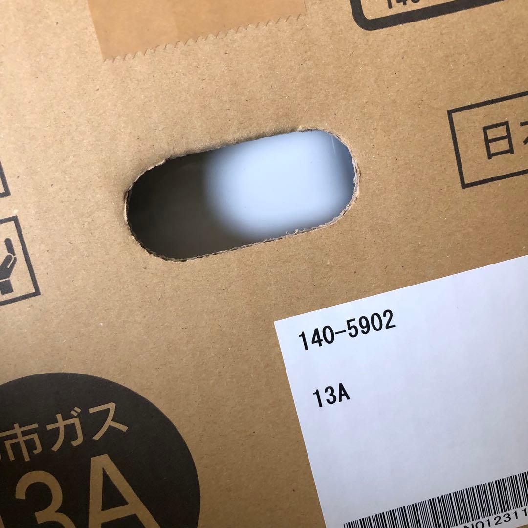 未開封　大阪ガス　ガスファンヒーター　都市ガス