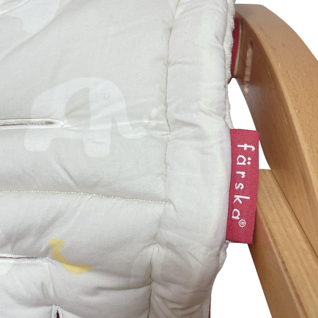 【新生児〜大人まで】 farskaスクロールチェア プラス クッションセット