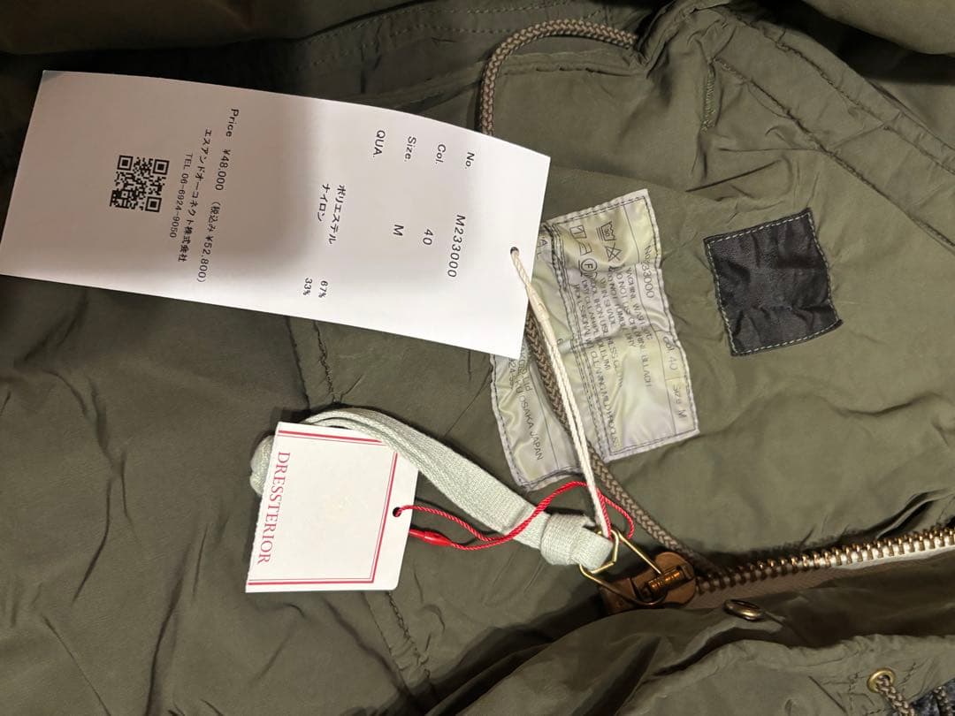 M.I.D.A -DRESSTERIOR オリーブ ミリタリージャケットM 新品