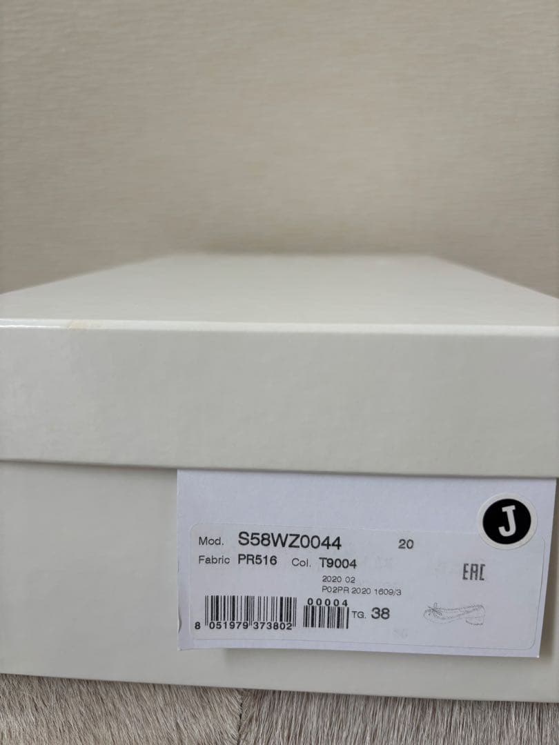 メゾンマルジェラ 足袋パンプス