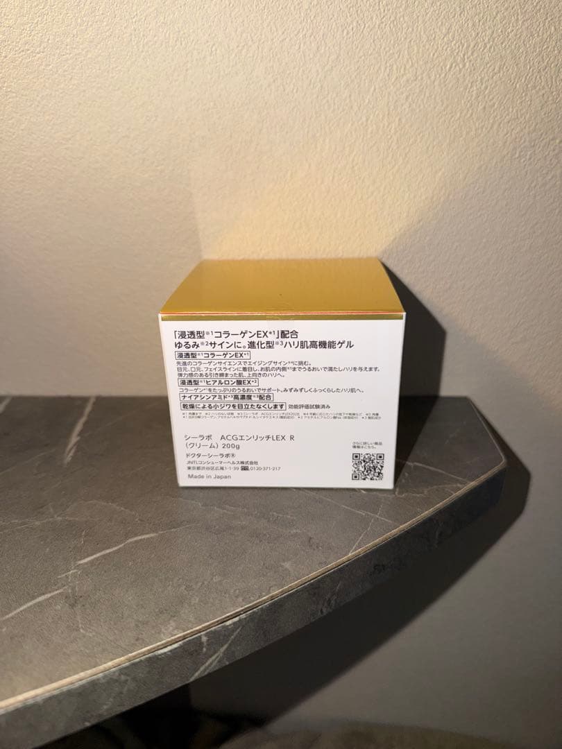 感*＊様 ドクターシーラボ　アクアコラーゲンゲルエンリッチリフトEXR 200g
