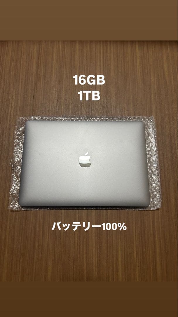 MacBook Air 13インチ M1 16GB 1TB