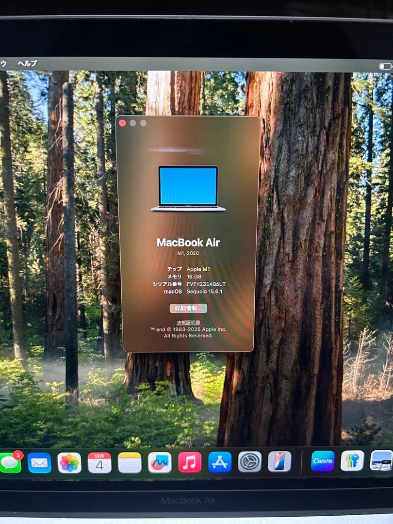 MacBook Air 13インチ M1 16GB 1TB