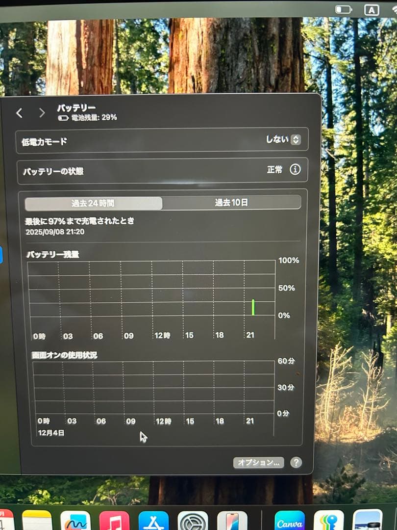 MacBook Air 13インチ M1 16GB 1TB