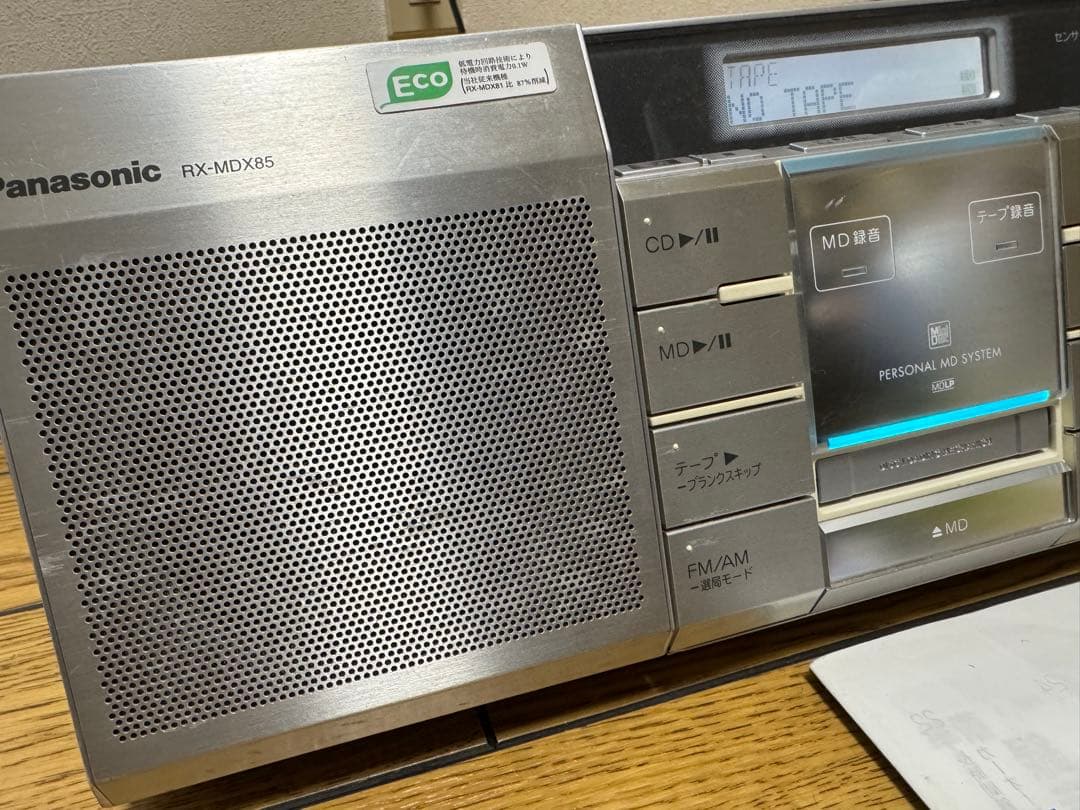 パーソナルMDシステム パナソニック RX-MDX85 CDMDラジカセ