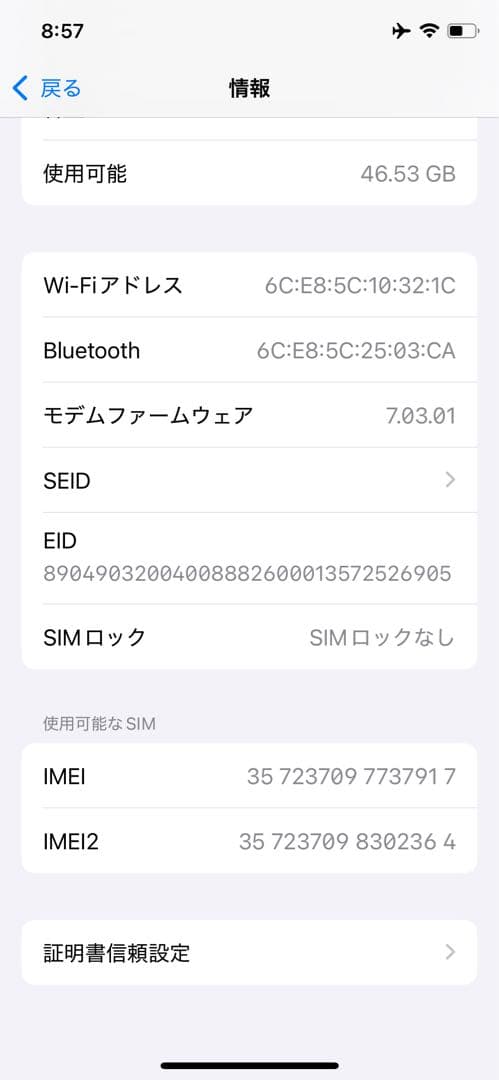 携帯電話本体 Iphone xs 64gb SIM free