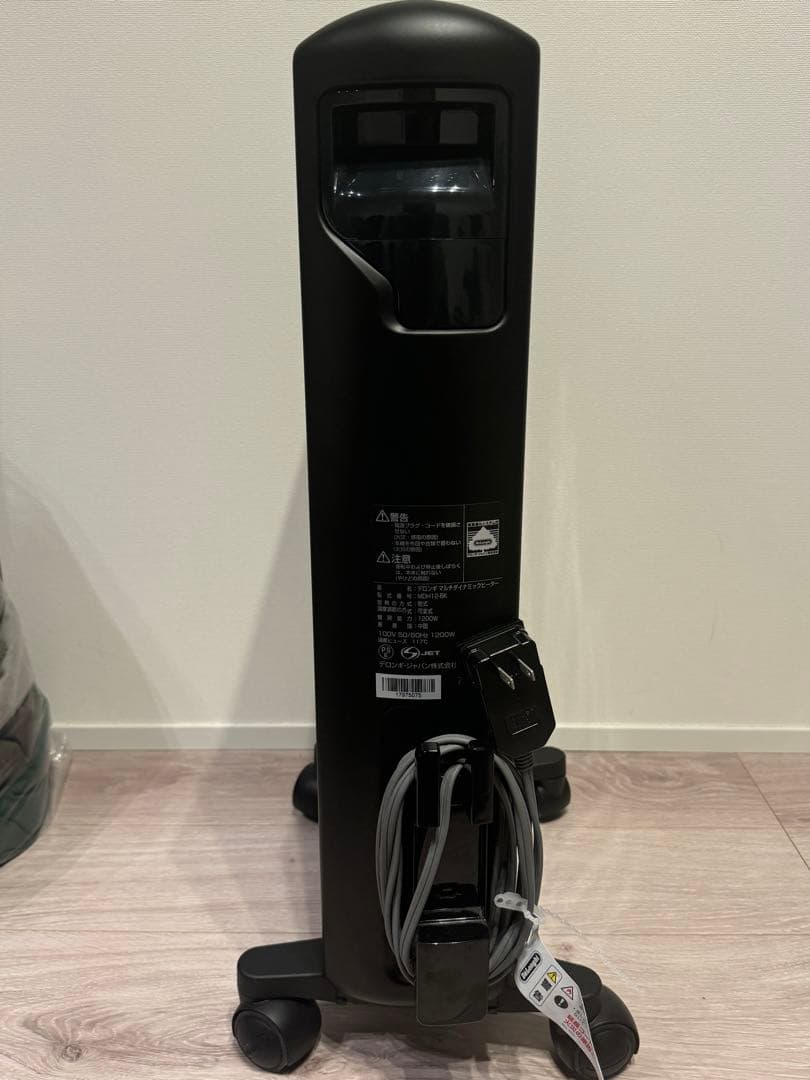 デロンギ マルチダイナミックヒーター MDH12