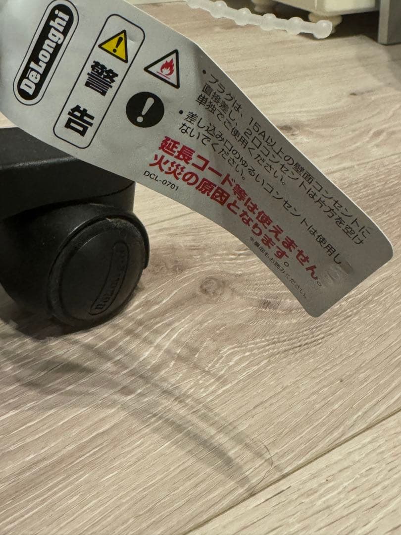 デロンギ マルチダイナミックヒーター MDH12