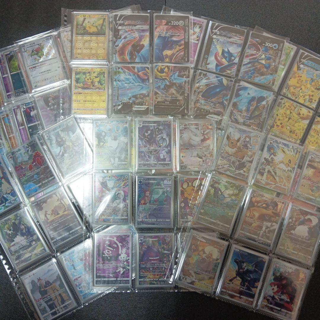 ポケモンカード CHR Vunion モンボ 色違い かがやく まとめ売り