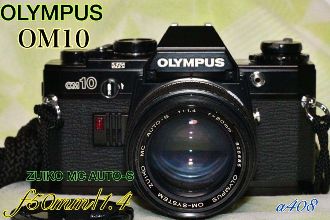 ￼《動作品》OLYMPUS OM10 BLACK+50/1.4 a408
