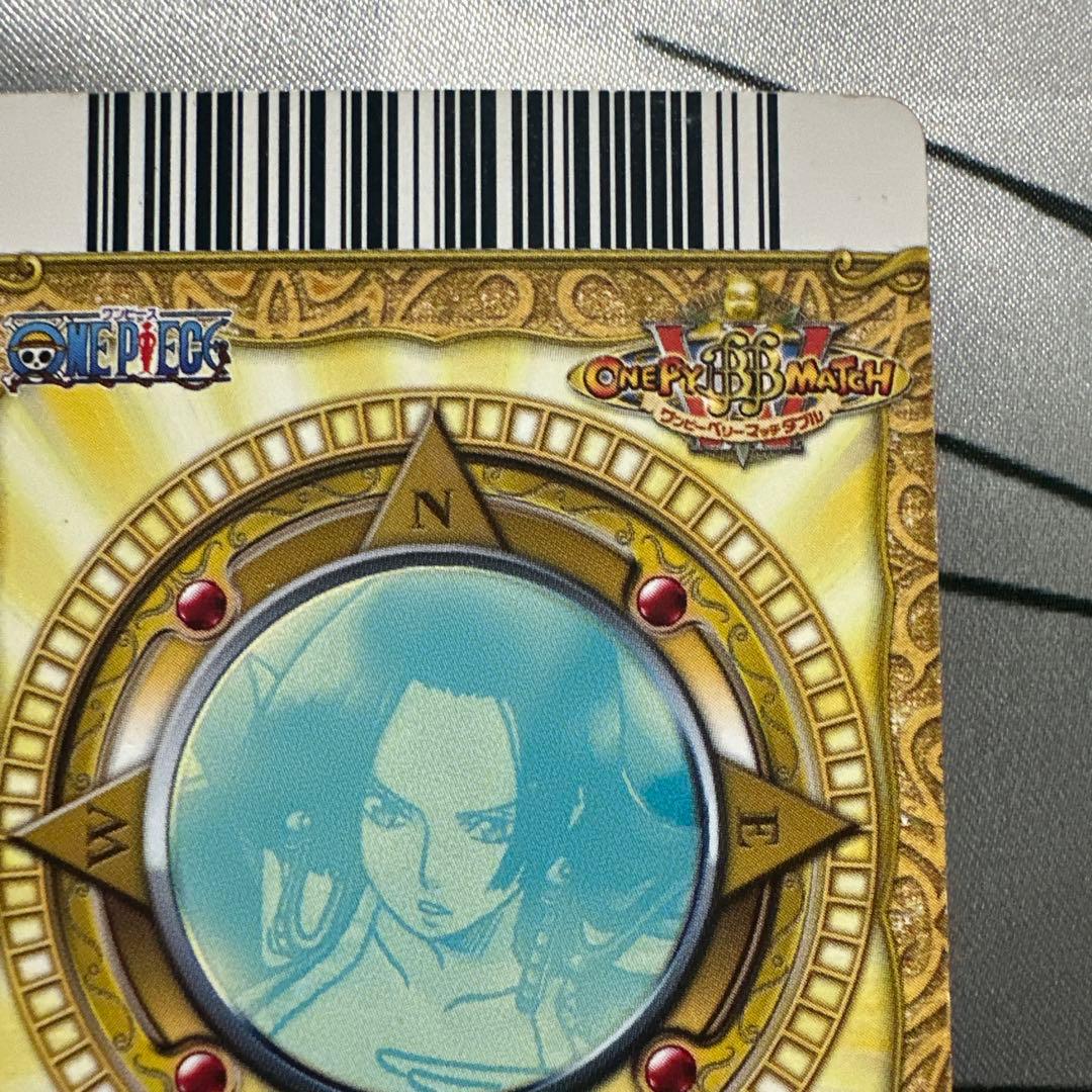 ワンピーベリーマッチ ボア・ハンコック