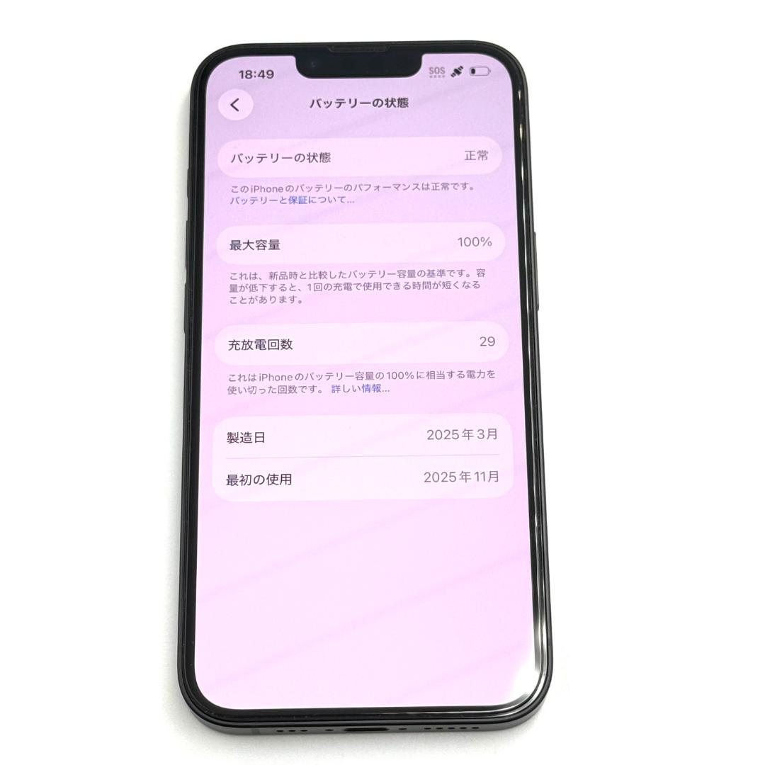 Apple iPhone16e 256GB ブラック 判定◯ MD1T4J/A