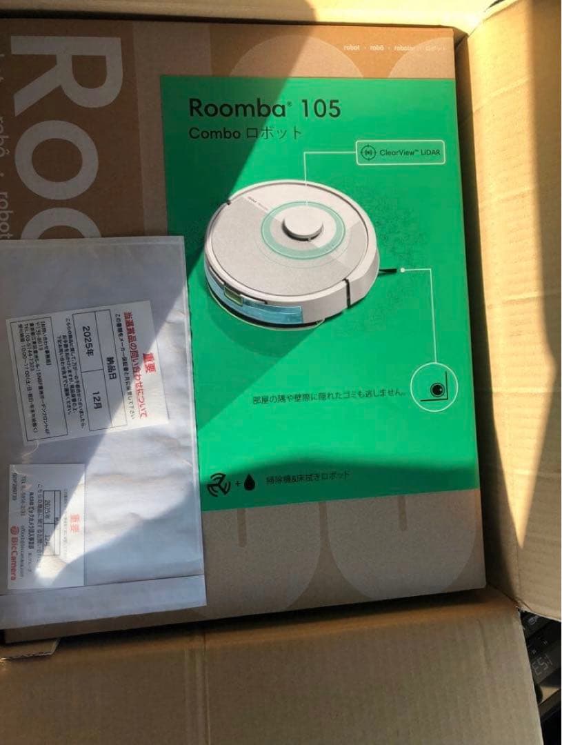 管理番号① Roomba 105 Combo ロボット掃除機　新品未使用